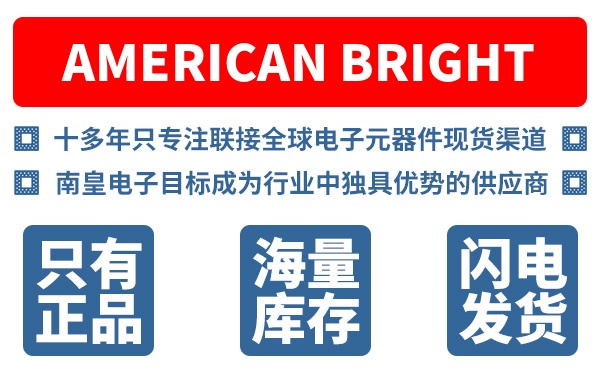 American Bright��˾ (American Bright Optoelectronics Corporation, �����������)